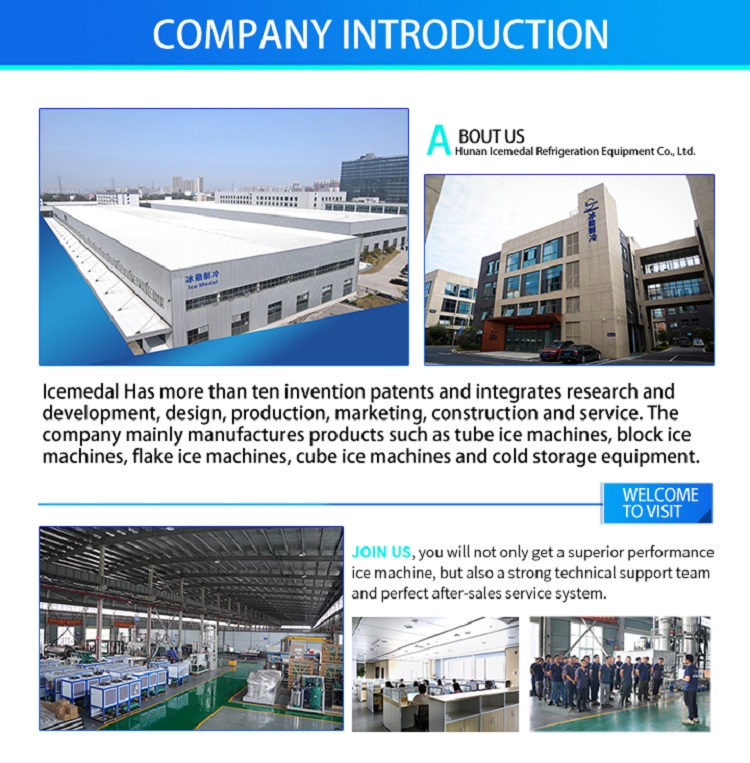Icemedal company profile ice machine factory introducation
