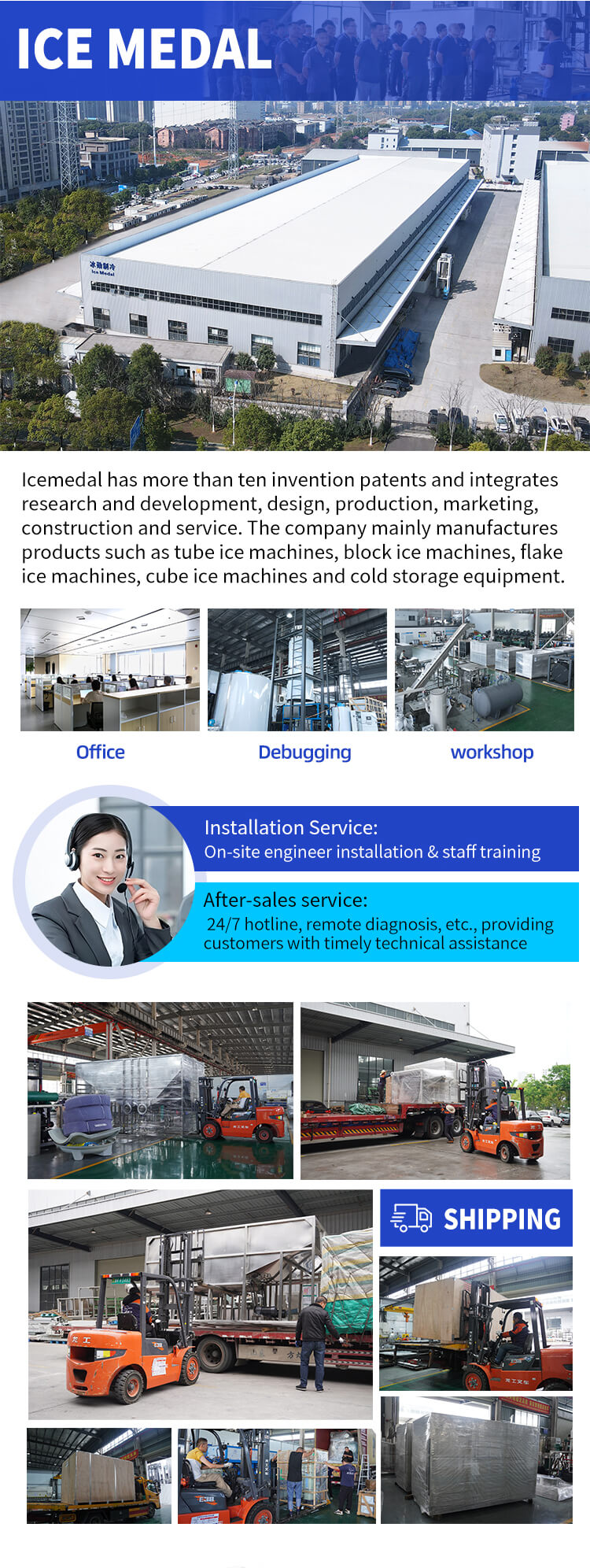 Icemedal ice maker Icemedal company profile