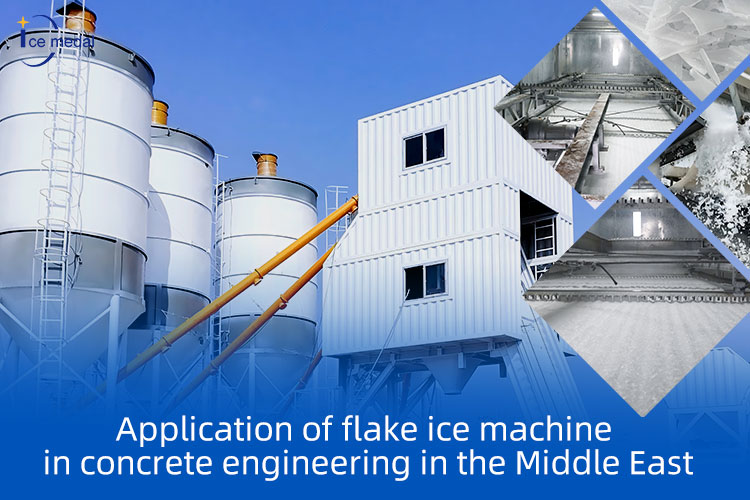 Application of Flake Ice Machine in Concrete Engineering in The Middle East