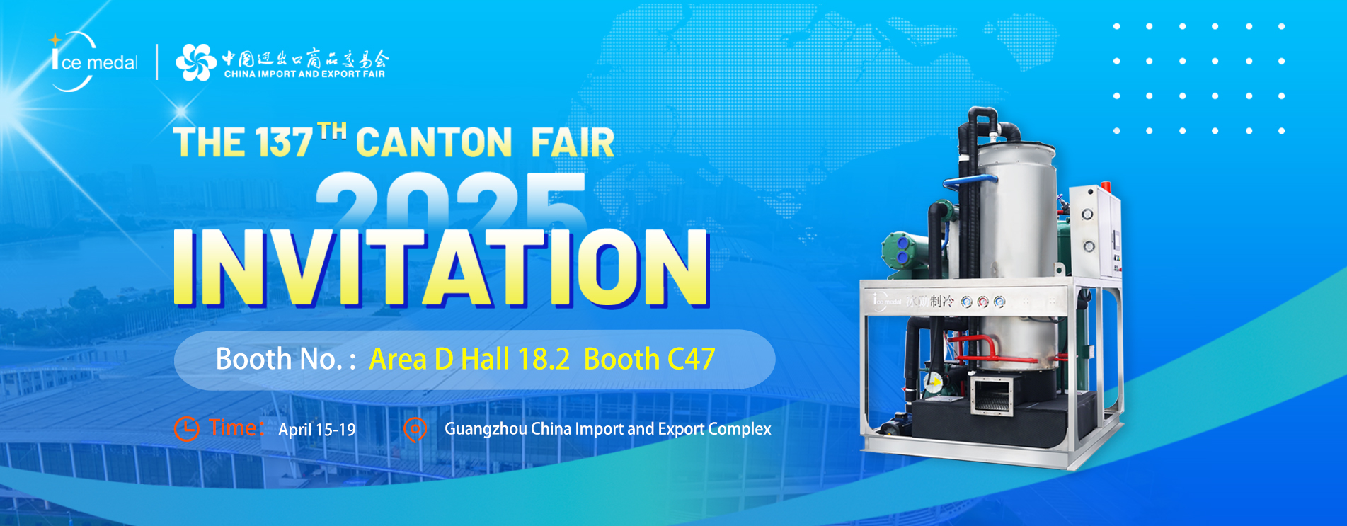 Canton Fair