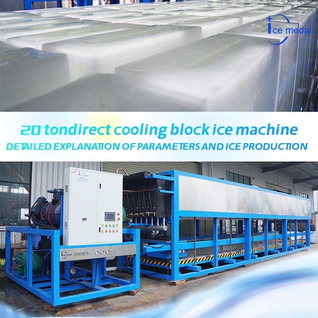 Detailed Explanation of 20 Ton Direct Cooling Block Ice Machine Parameters And Ice Production