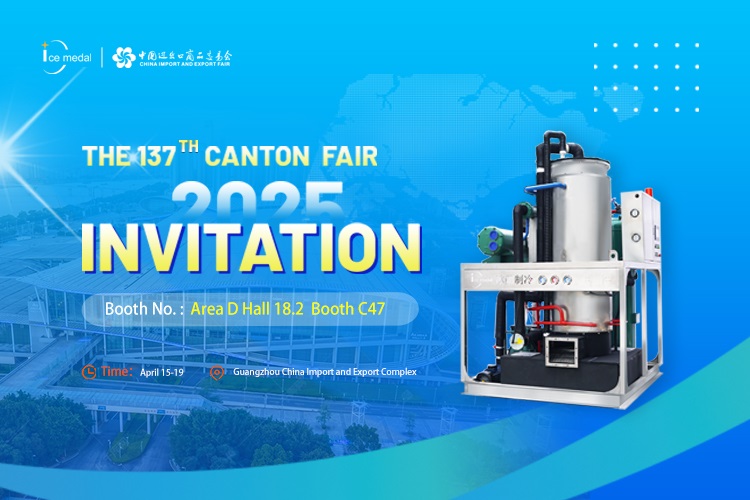 Exhibition Preview | Icemedal Invites You To Attend The 137th Canton Fair in 2025