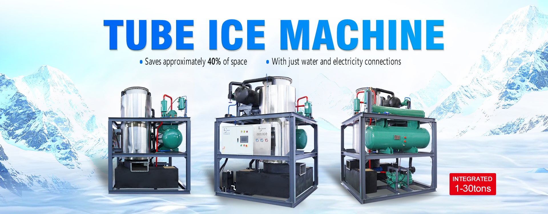 integrated tube ice machine