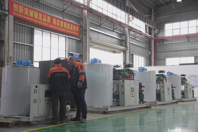  <span style="font-size:14px;"><span style="font-family:Roboto Condensed;">Flake Ice Machine Manufacturing Area</span></span> <link href="https://fonts.googleapis.com/css?family=Roboto Condensed" rel="stylesheet" type="text/css"> 