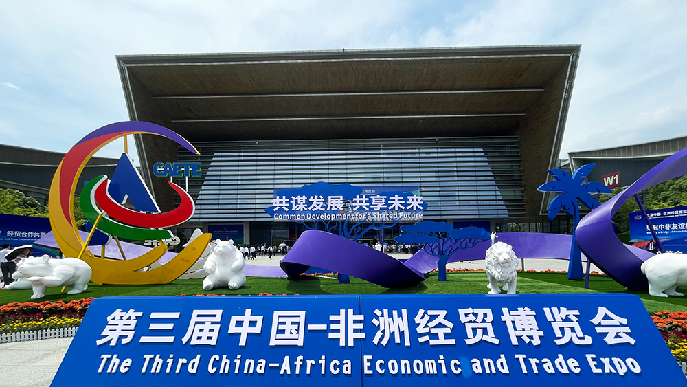 The Third China-Africa Economic and Trade Expo