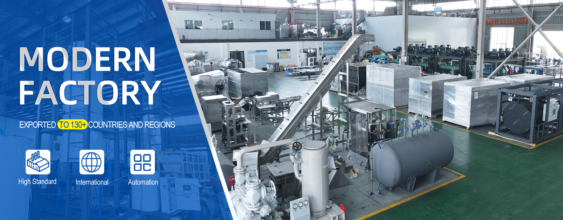 ice machine factory