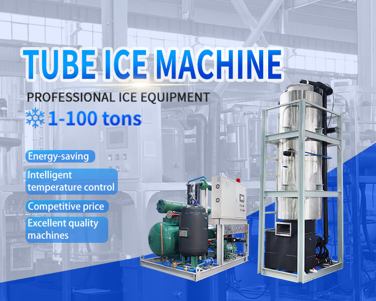 tube ice machine factory