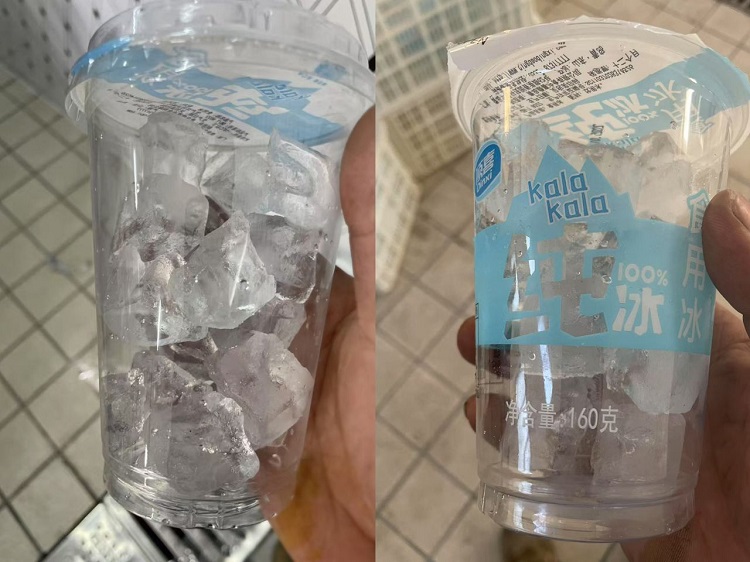 ice cup 