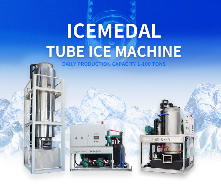 ice tube machine
