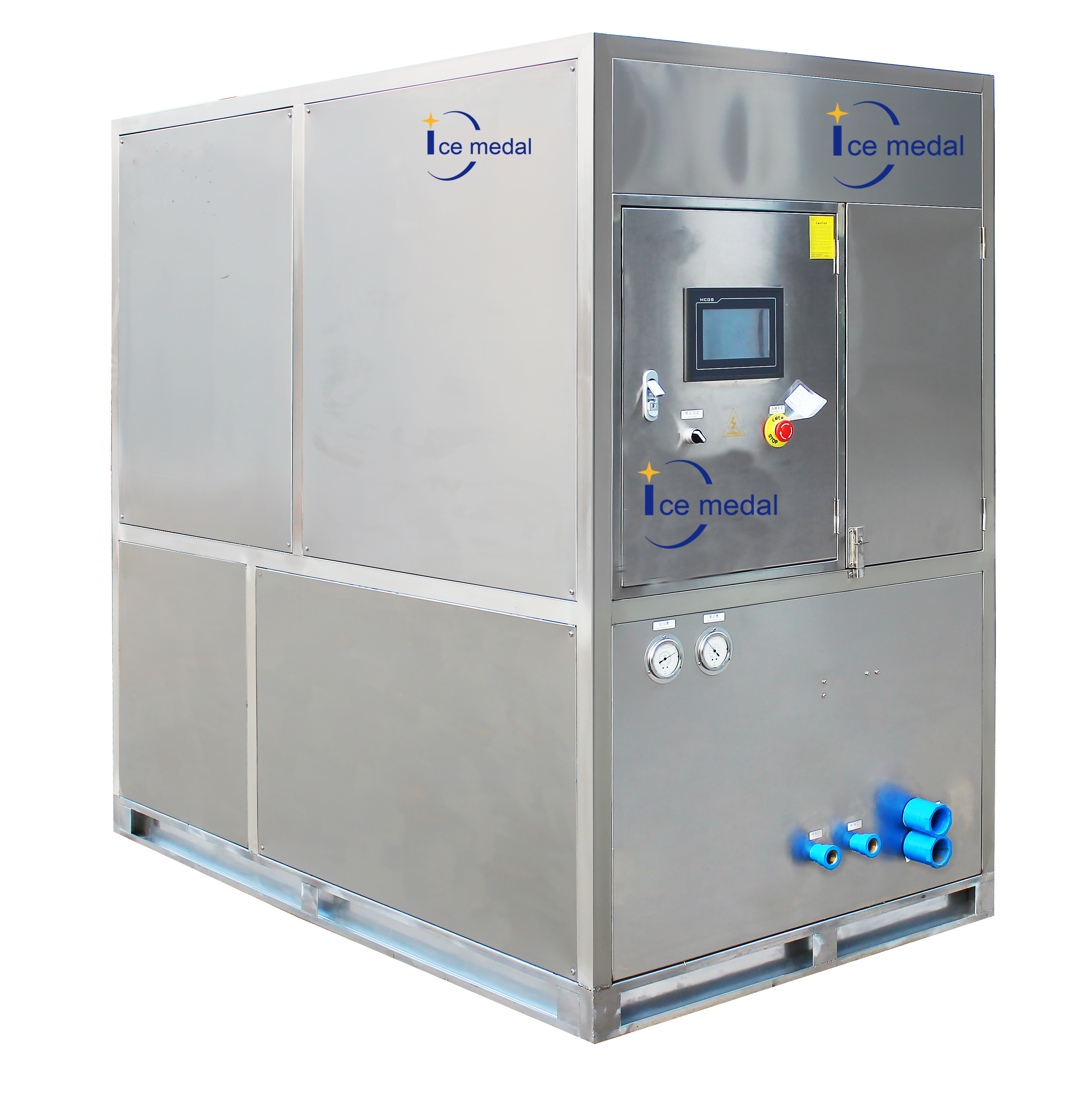 What are the advantages of Cube ice machine