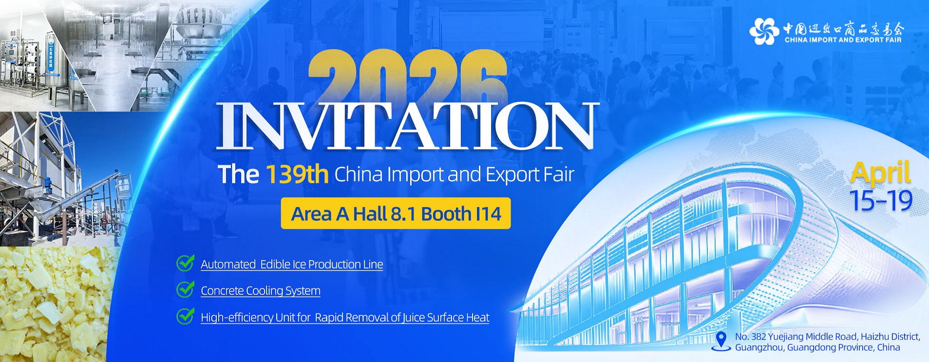 Icemedal Canton Fair invitation