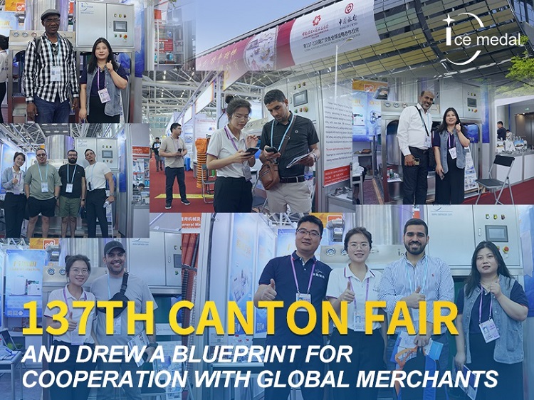 Icemedal Refrigeration Attended The 137th Canton Fair And Drew A Blueprint for Cooperation with Global Merchants