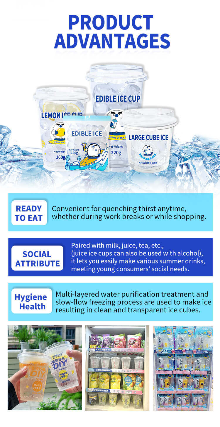 ice cup production line advantages